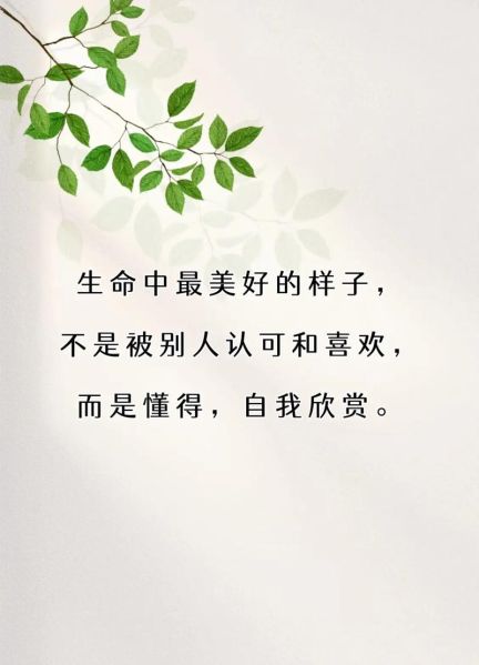 不情不愿是什么意思_如何改变不情不愿的心态