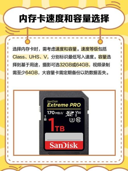 手机内存卡怎么选_手机内存卡哪个牌子好