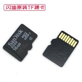手机内存卡怎么选_手机内存卡哪个牌子好