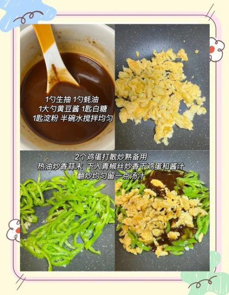 家常打卤面怎么做_正宗打卤面卤汁配方