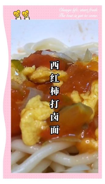 家常打卤面怎么做_正宗打卤面卤汁配方