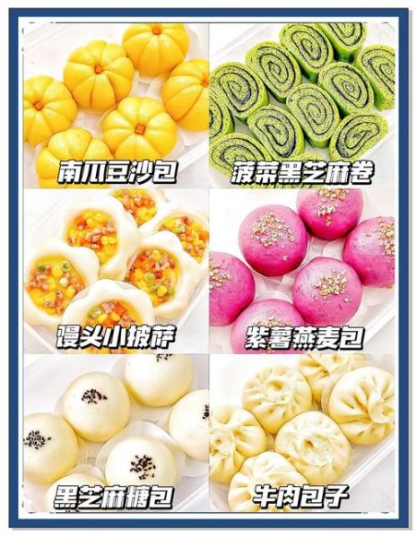 面食100种做法大全_新手怎么选