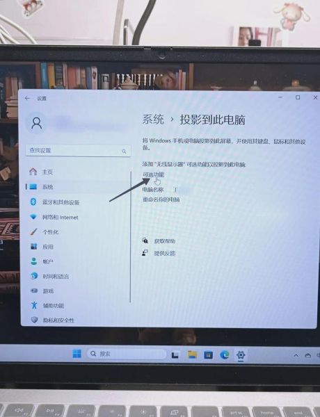 手机怎么投屏到电脑_投屏软件哪个好用