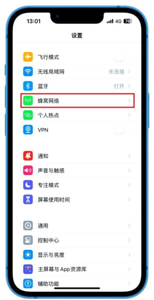手机信号弱怎么增强_信号差怎么办