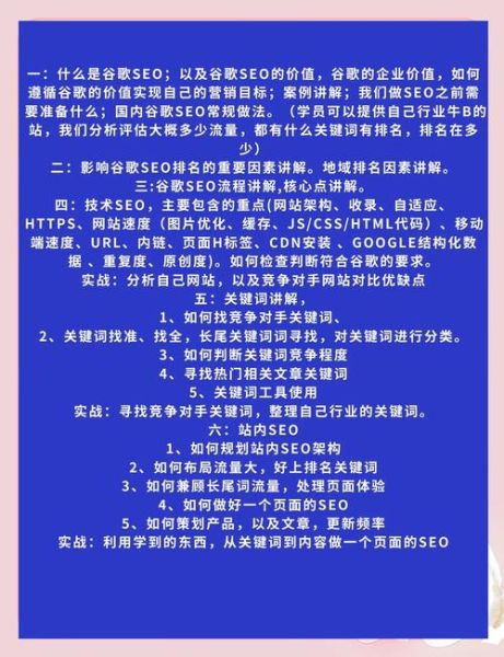 大战一触即发_如何提前布局SEO