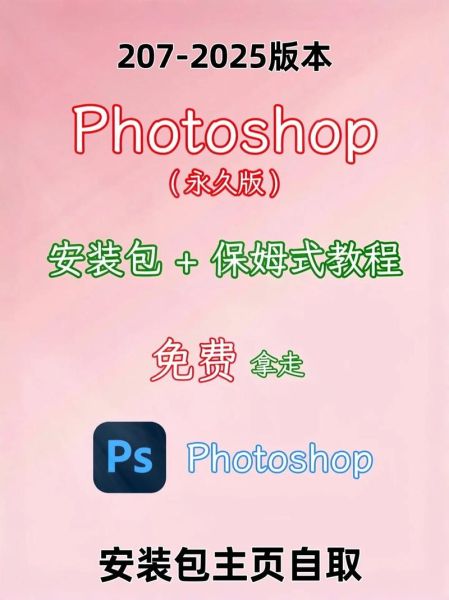 手机版ps软件下载_手机ps怎么安装