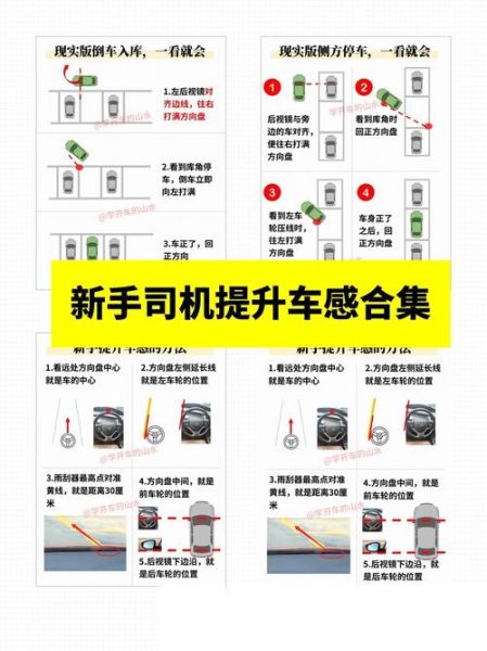 开车劳累怎么缓解_长途驾驶如何提神