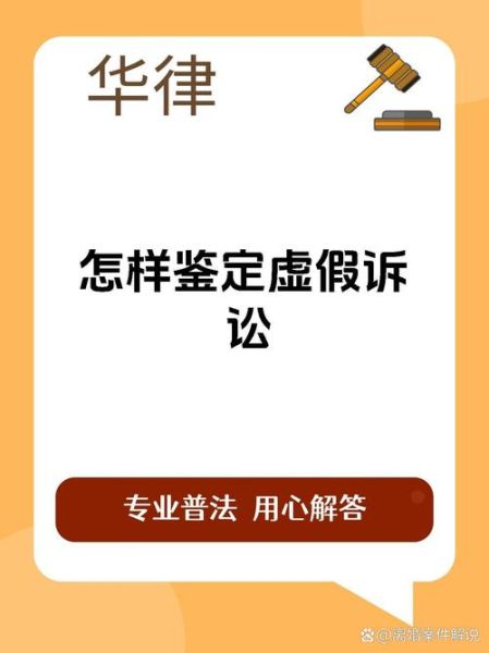太假了怎么办_如何辨别虚假内容