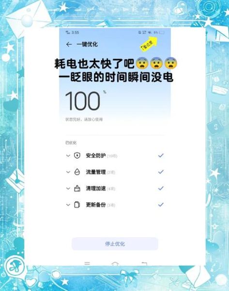 vivo手机开不了机怎么办_长按电源键无效怎么修
