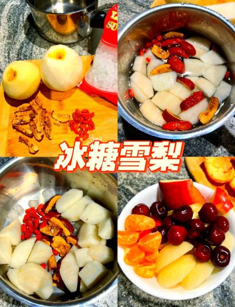 冰糖雪梨怎么做_冰糖雪梨止咳做法