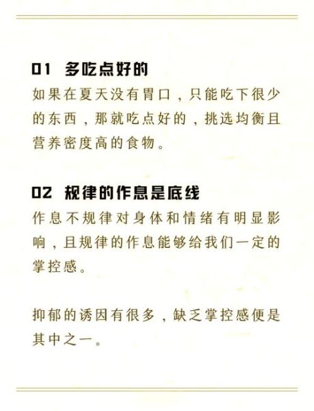 生活灰暗怎么办_如何走出情绪低谷