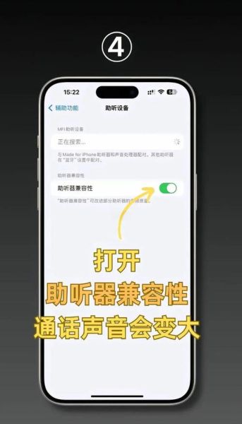 手机媒体声音突然没了怎么办_安卓iPhone恢复声音全攻略