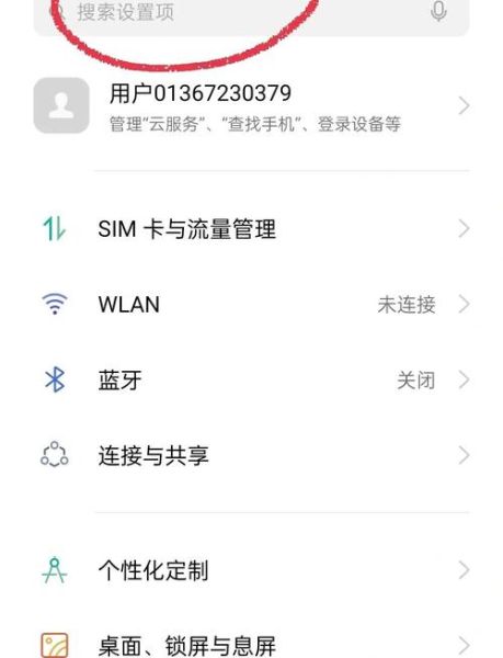 oppo手机怎么截屏_oppo手机截屏快捷键有哪些