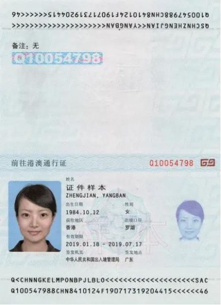 亲属移民香港条件_如何申请流程