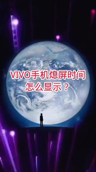 怎么查手机使用时间_手机使用时间在哪里看