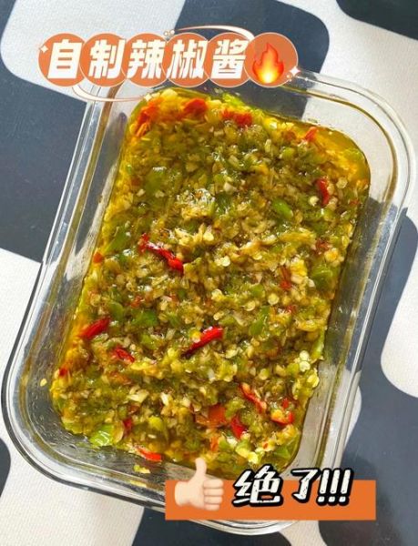 辣椒酱怎么做_辣椒酱的家常做法