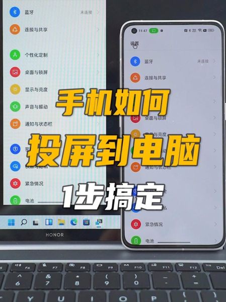 苹果手机怎么投屏到电脑_苹果手机投屏到电脑的步骤