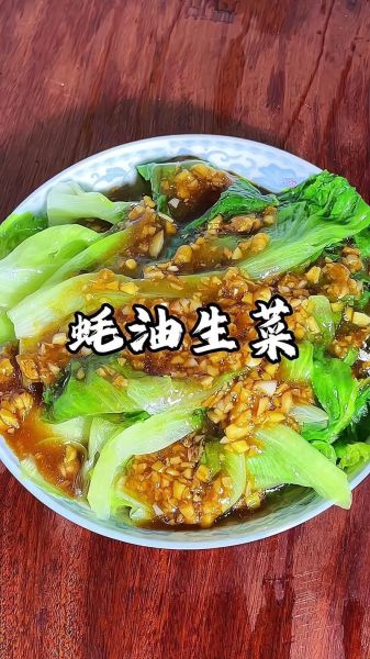 蚝油生菜怎么做才好吃_蚝油生菜焯水还是直接炒