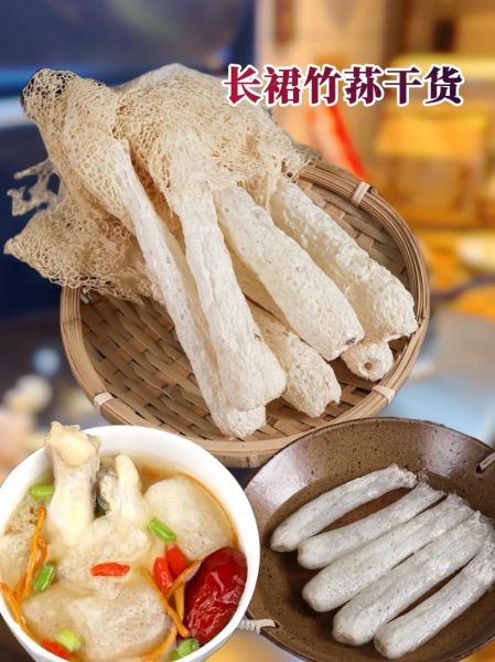 竹荪怎么泡发_竹荪炖汤做法