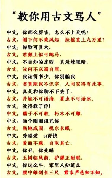 脏人词语有哪些_如何避免网络暴力