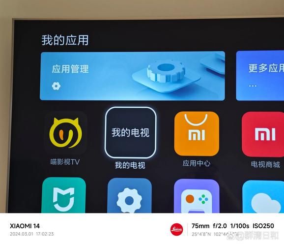 手机电视直播软件哪个好用_如何免费看电视直播