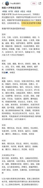 韩国人移民哪个国家好_移民条件有哪些