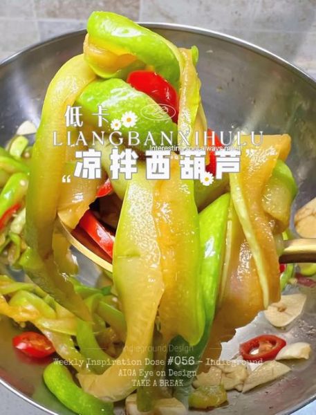 凉拌西葫芦怎么做_凉拌西葫芦需要焯水吗