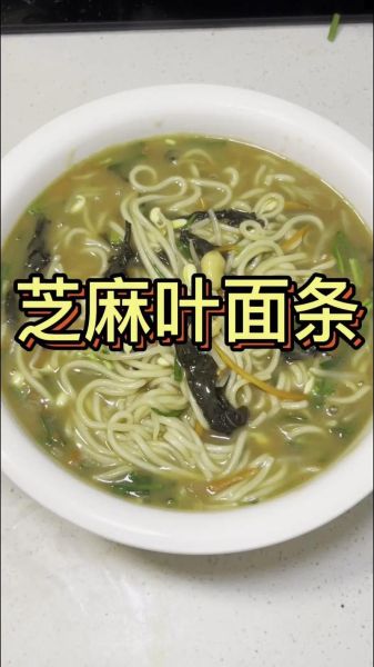 面糊糊怎么做_面糊糊的做法步骤