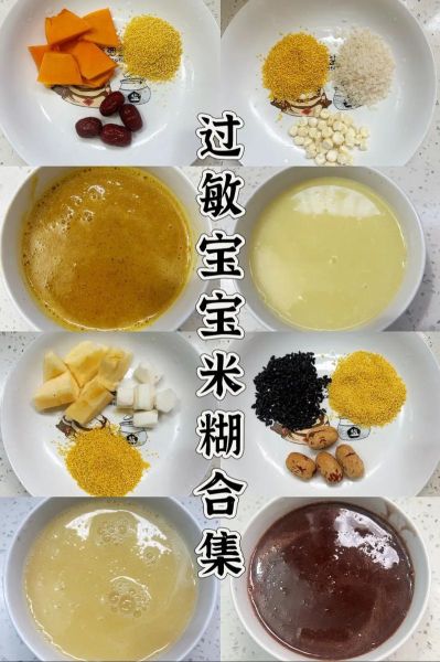 面糊糊怎么做_面糊糊的做法步骤