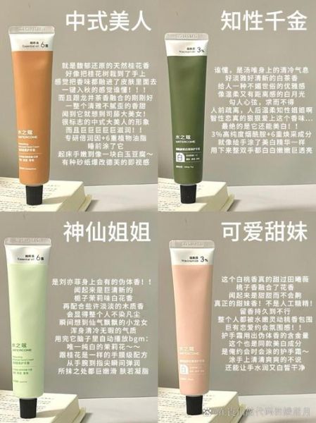 白嫩嫩的肌肤怎么养成_白嫩嫩的护肤品推荐