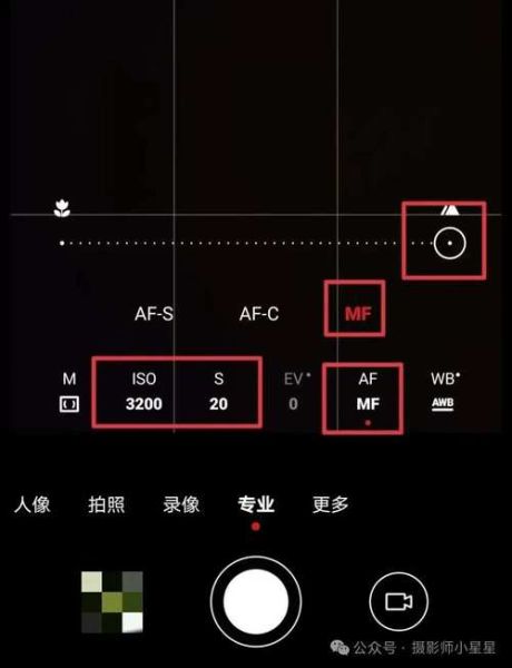 手机拍星空参数怎么调_手机拍星空需要三脚架吗