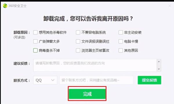 360极速浏览器手机版怎么清理缓存_如何开启省流模式