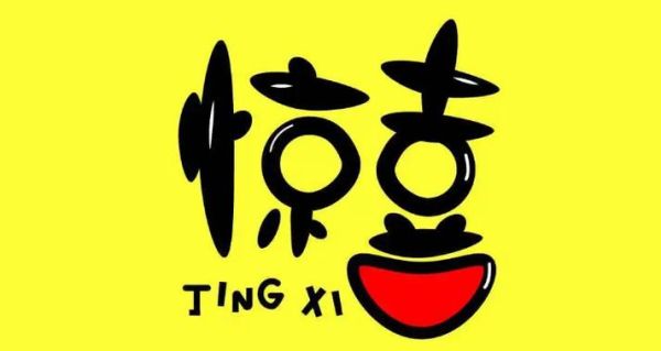 惊喜有什么词语_如何表达惊喜