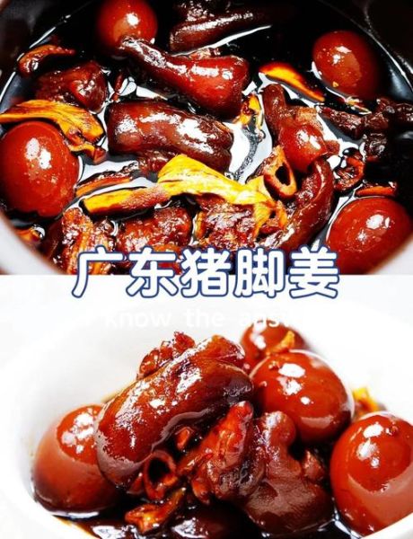 酸甜猪脚怎么做_家常做法步骤