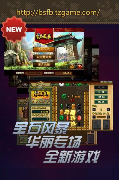 连环夺宝手机版下载_怎么安装才安全