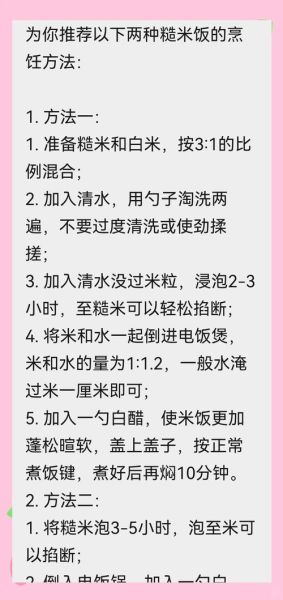 米怎么蒸才好吃_蒸米饭水米比例是多少