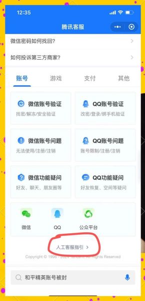 如何安装手机QQ_手机QQ下载失败怎么办