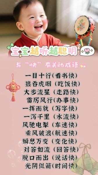 儿童学写词语怎么教_孩子不会写词语怎么办