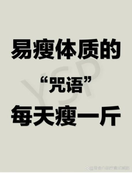 怎样形容人很瘦_外貌瘦的词语有哪些