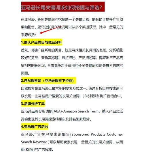 如何提升网站排名_长尾关键词怎么布局