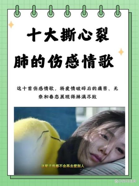 撕心裂肺的痛怎么形容_撕心裂肺的痛有哪些词语