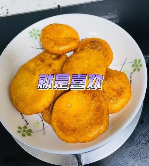 南瓜饼怎么做_南瓜饼最简单的做法