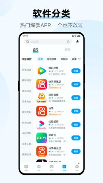 vivo手机应用商店怎么下载_vivo应用商店下载不了怎么办