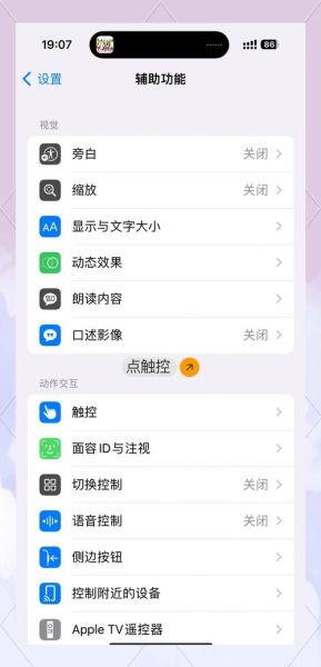 苹果手机怎么截屏_苹果手机如何强制重启