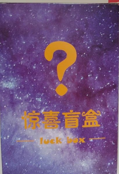 惊喜惊吓的区别是什么_如何快速调节情绪