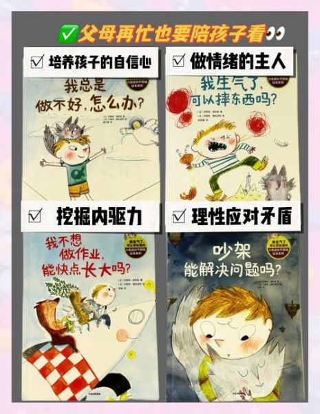 惊喜惊吓的区别是什么_如何快速调节情绪