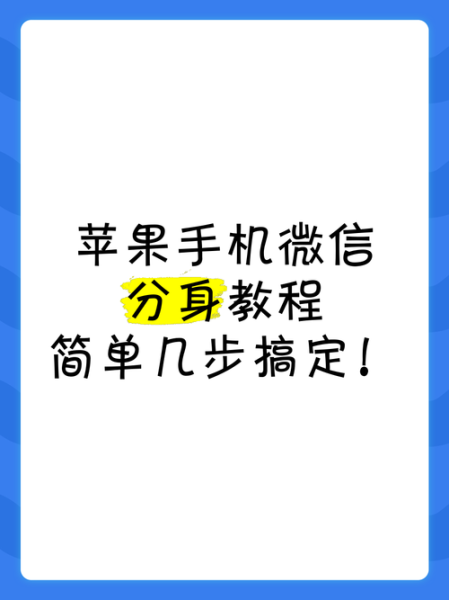 手机分身怎么用_手机分身会泄露隐私吗