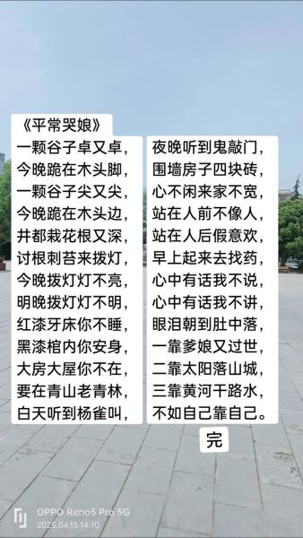 为什么哭会抽泣_如何用ABB词语形容哭