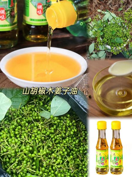 木姜子油的做法_木姜子油怎么保存不变味