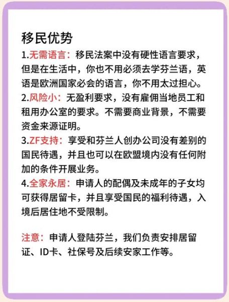 移民待遇有哪些_移民后福利怎么申请